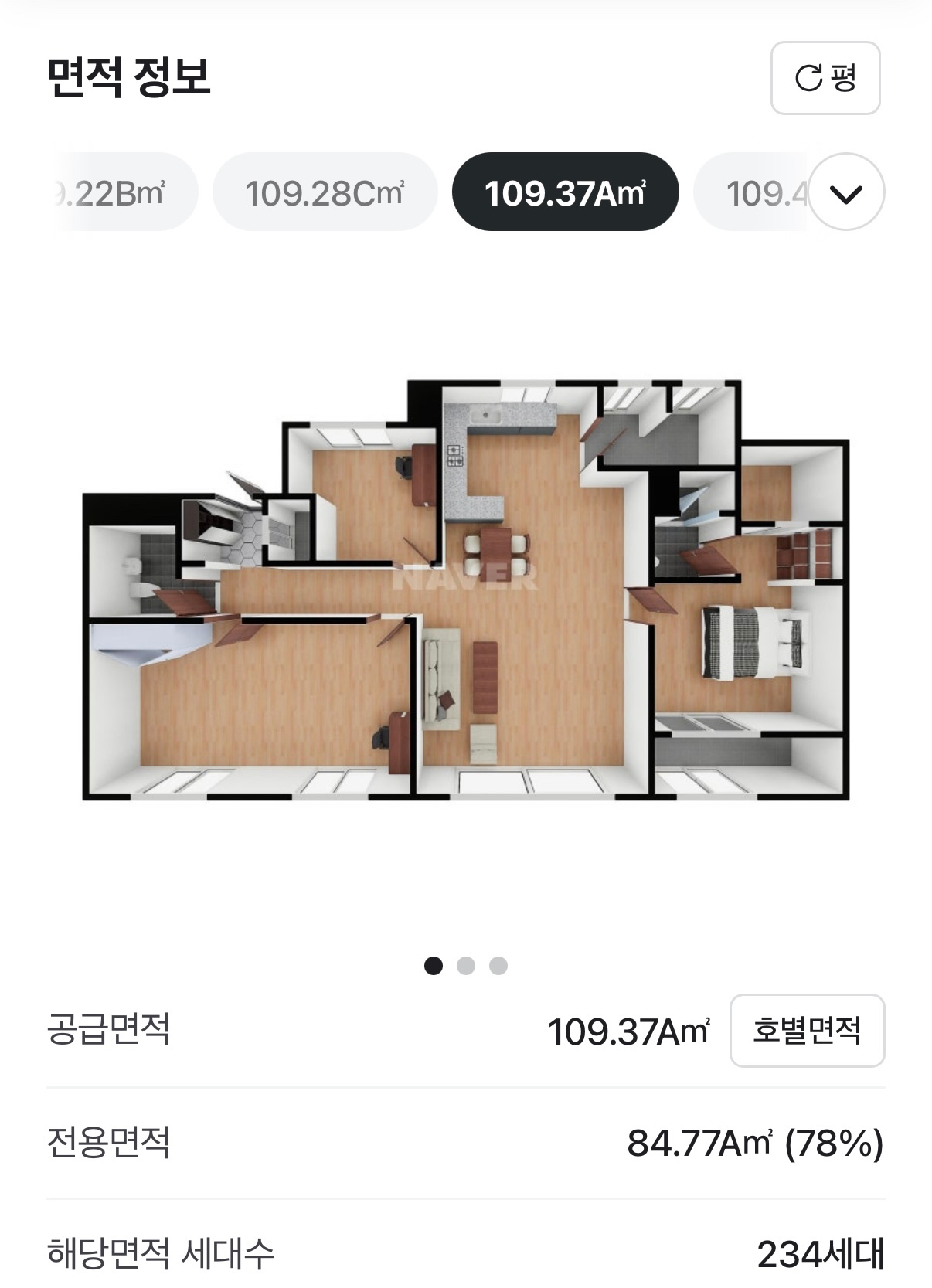 평면도