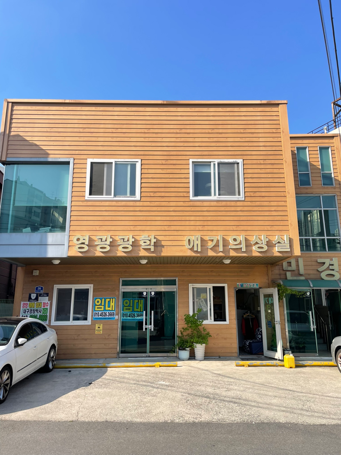 매물 썸네일