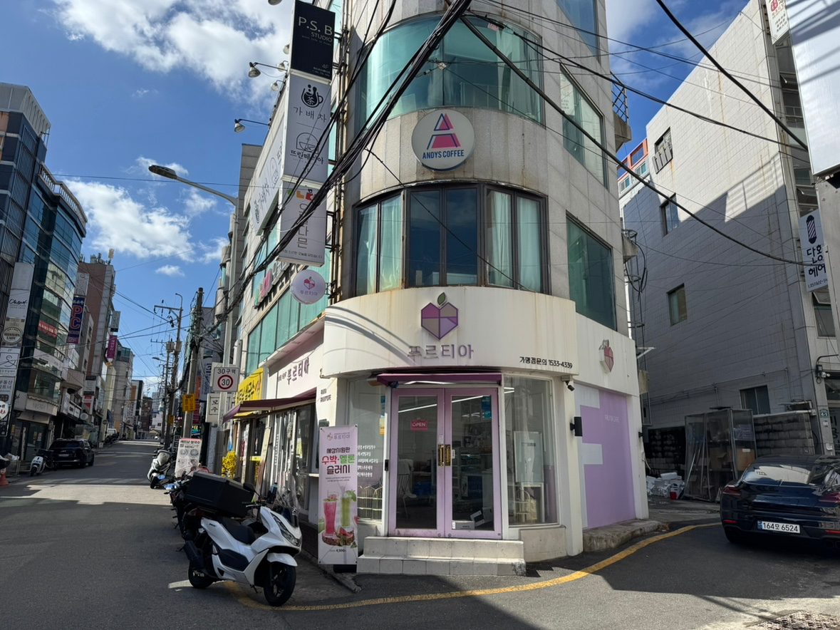 매물 썸네일