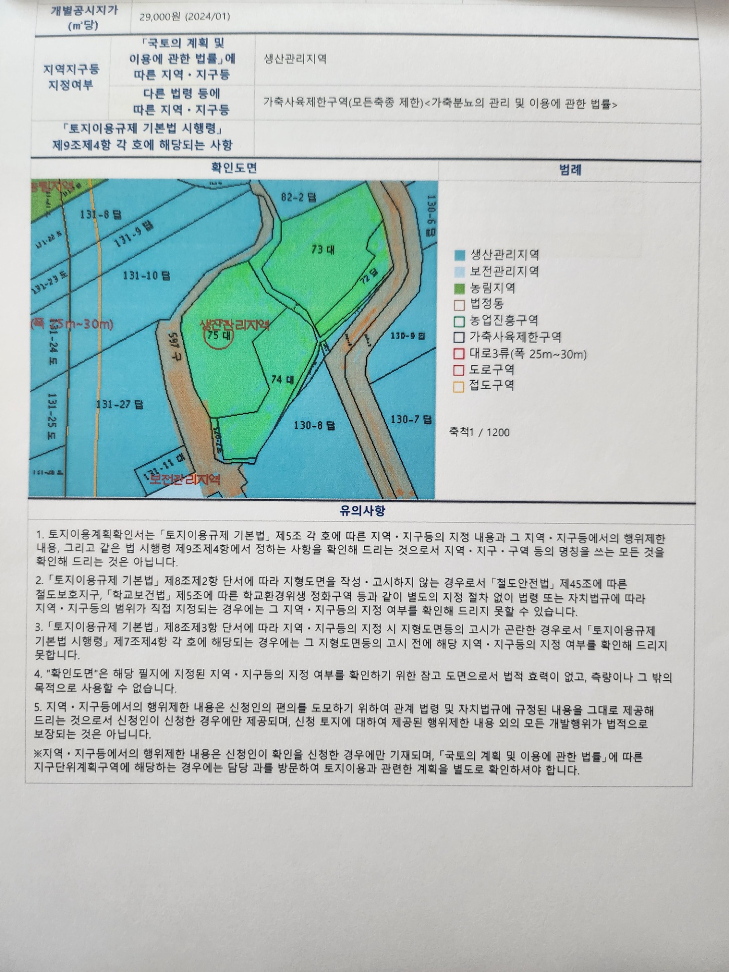 매물 썸네일
