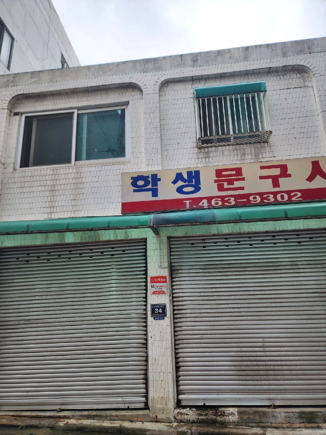 매물 썸네일
