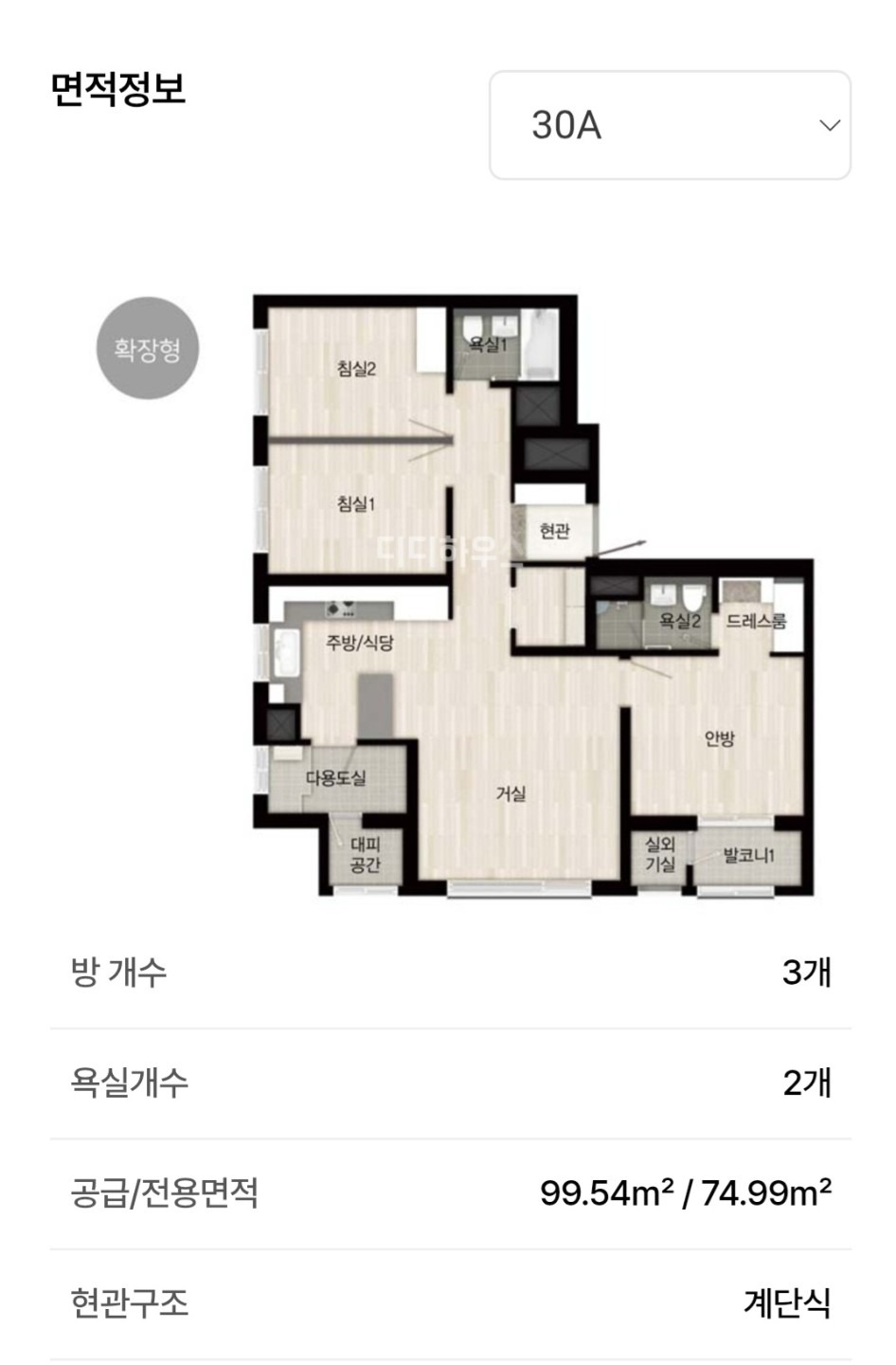 평면도