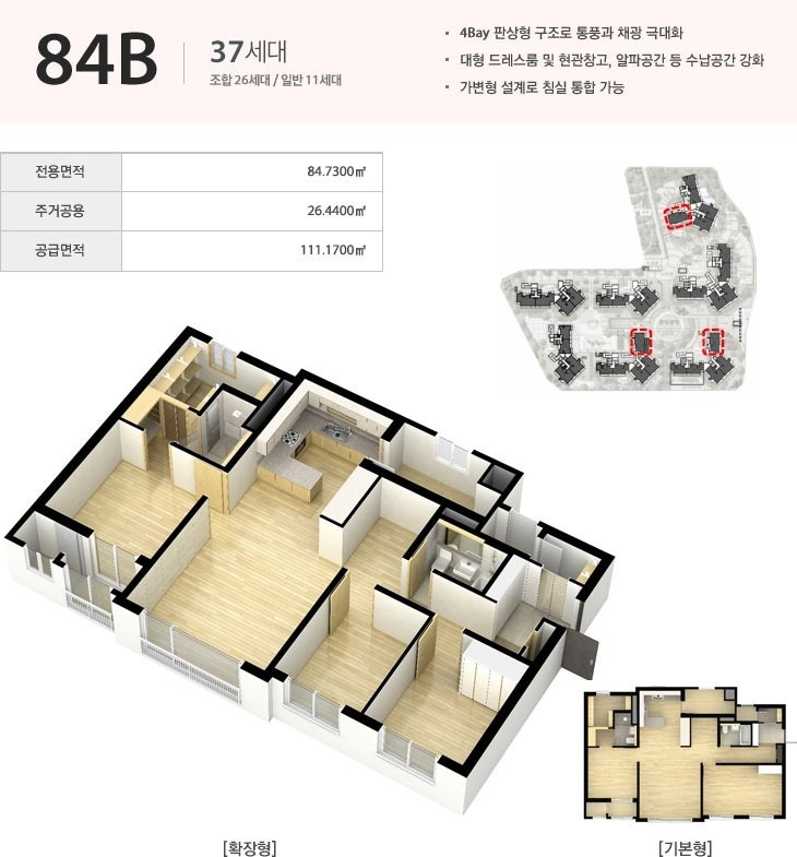 평면도