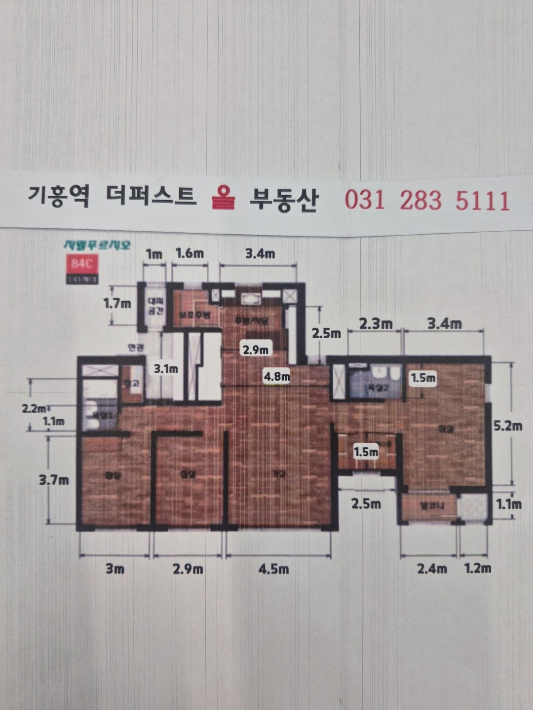 평면도