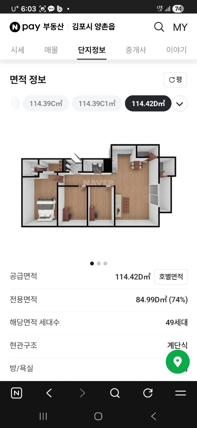 평면도