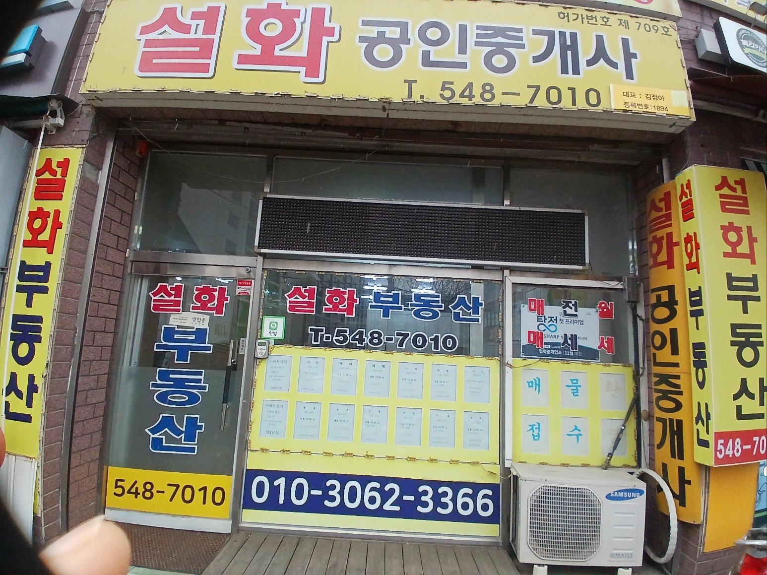 매물 썸네일