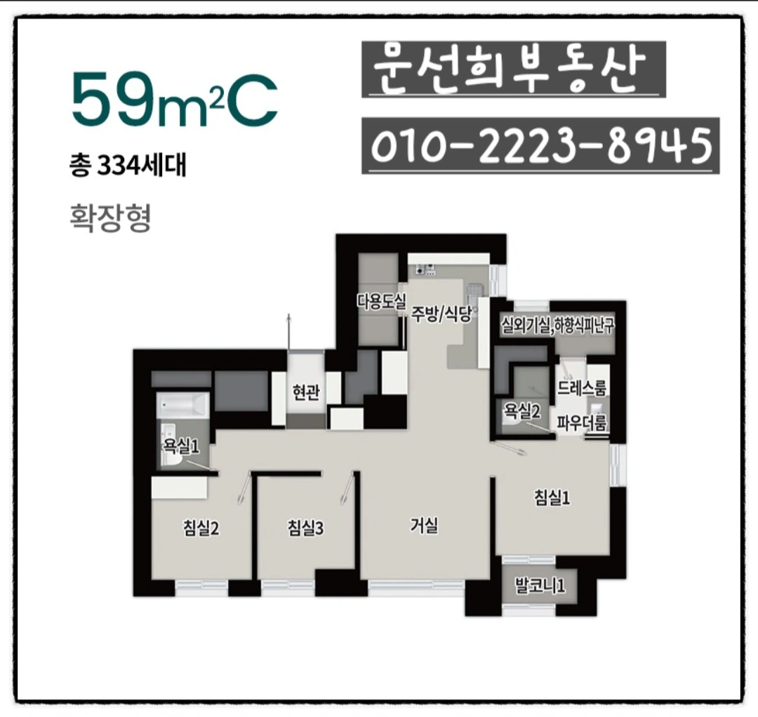 평면도