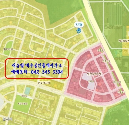 매물 썸네일