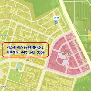 매물 썸네일