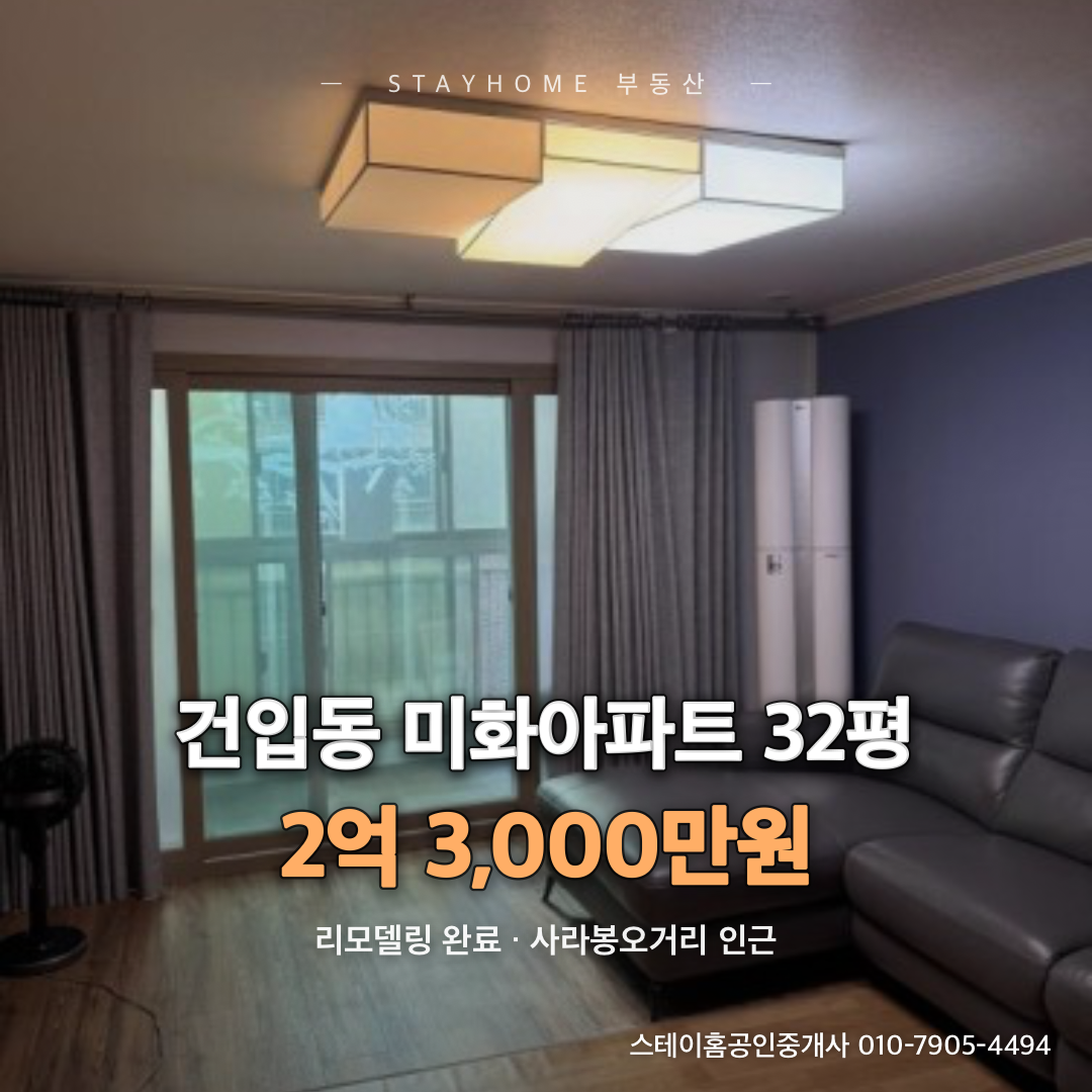 매물 썸네일