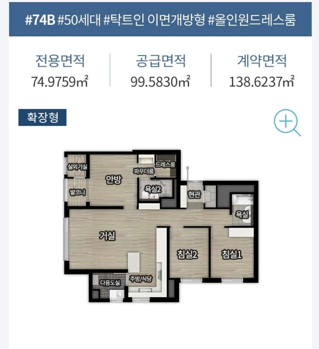 평면도