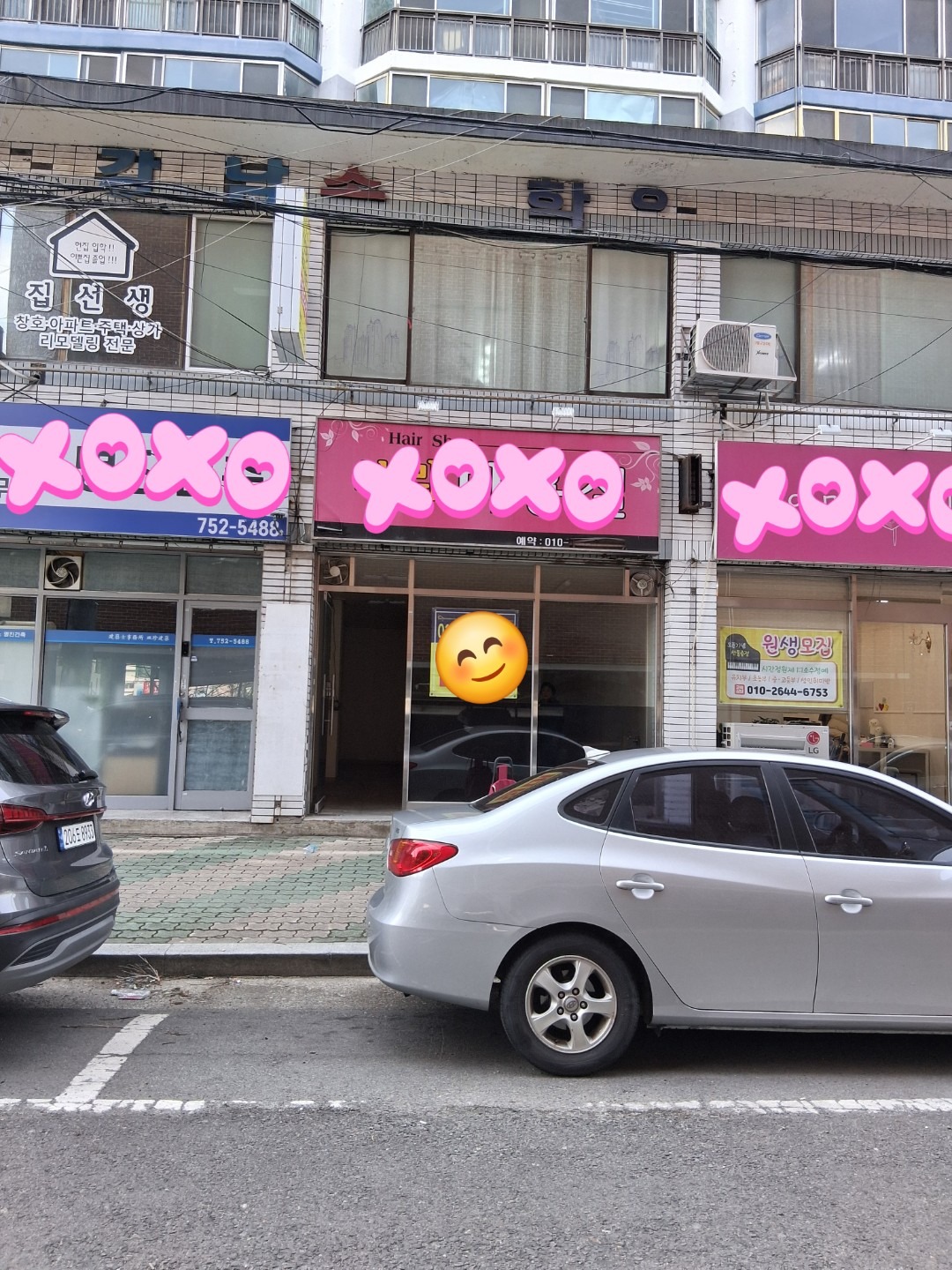 매물 썸네일