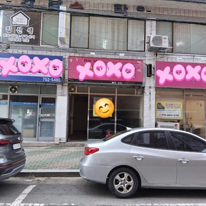 매물 썸네일