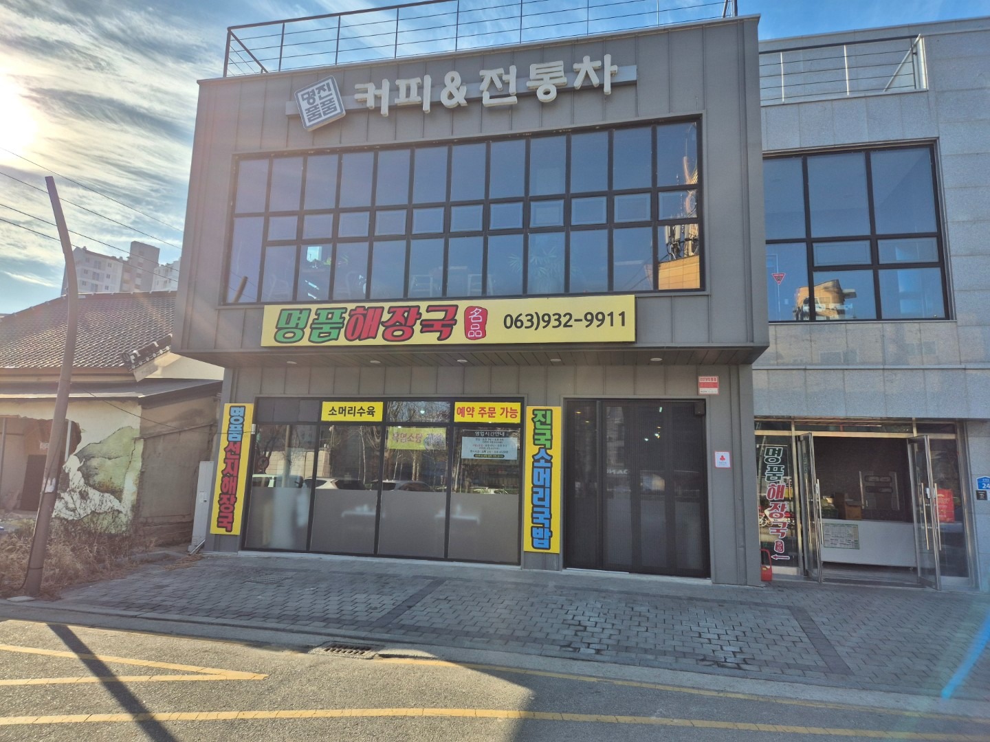 매물 썸네일