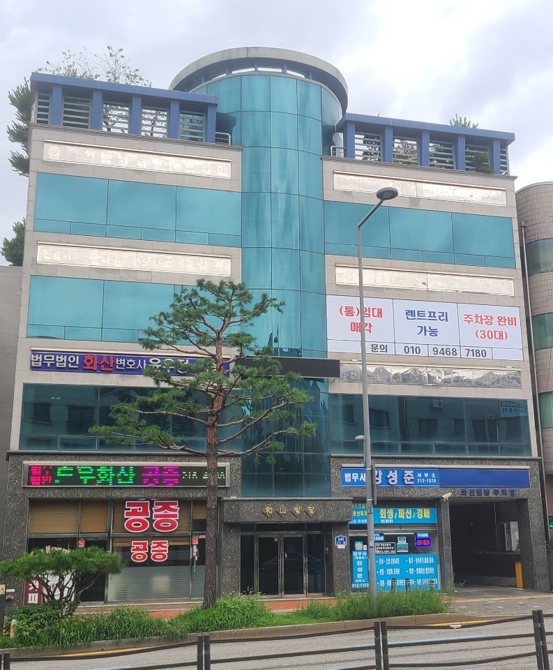 매물 썸네일
