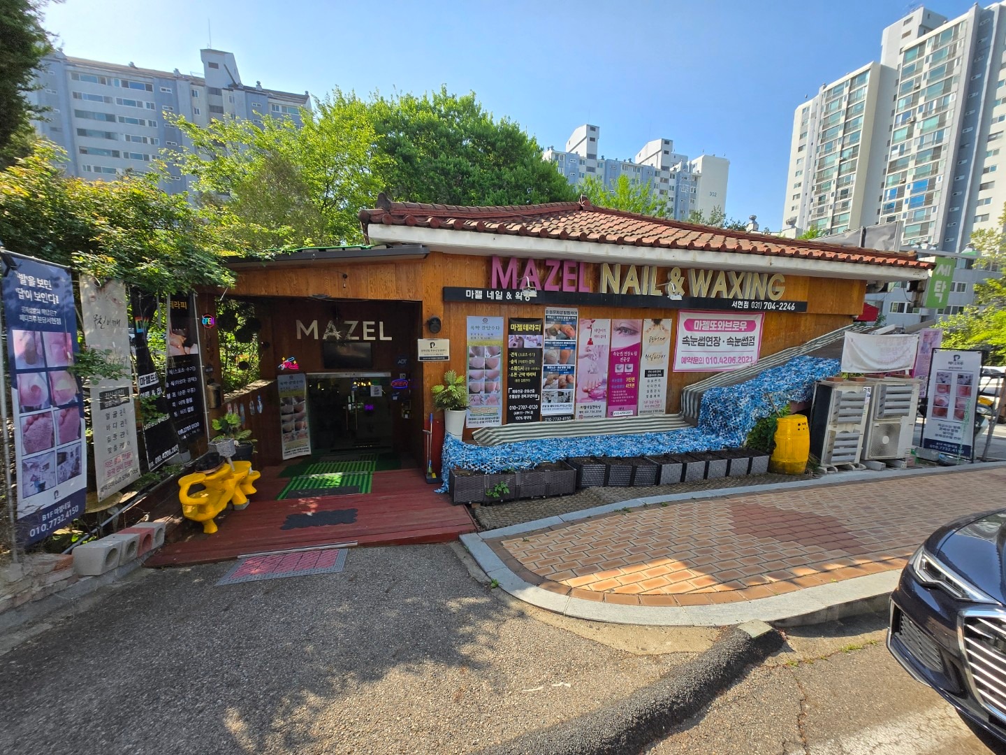 매물 썸네일