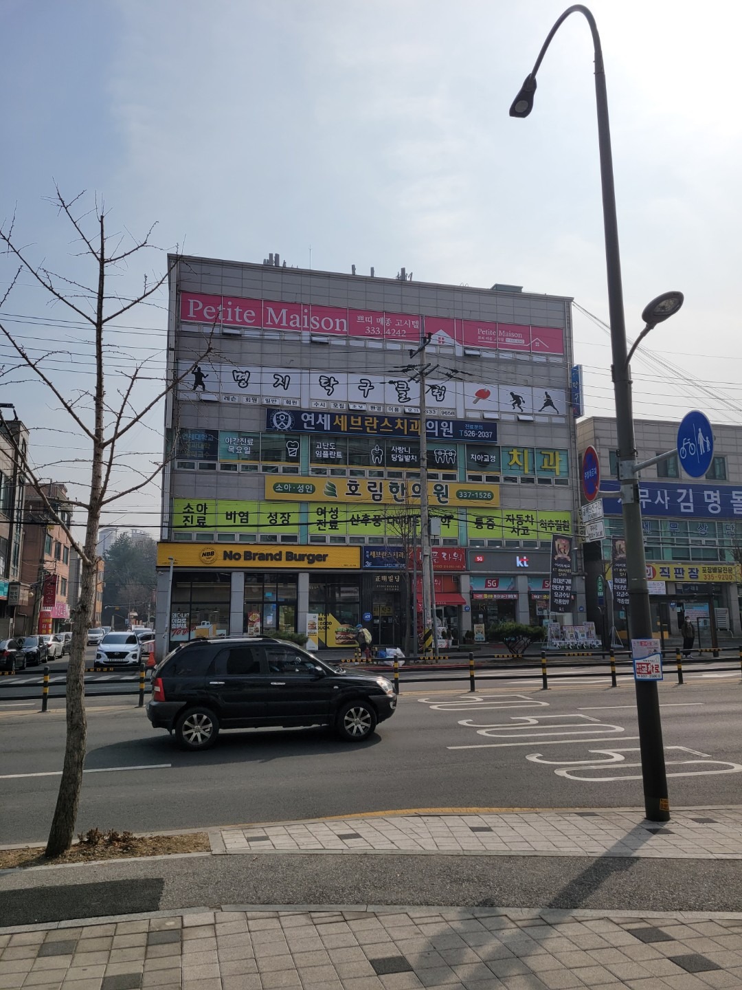 매물 썸네일