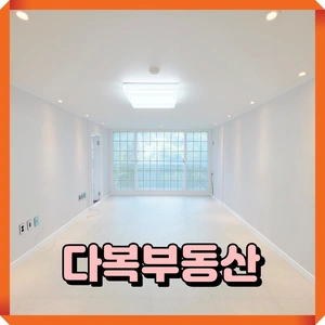 매물 썸네일
