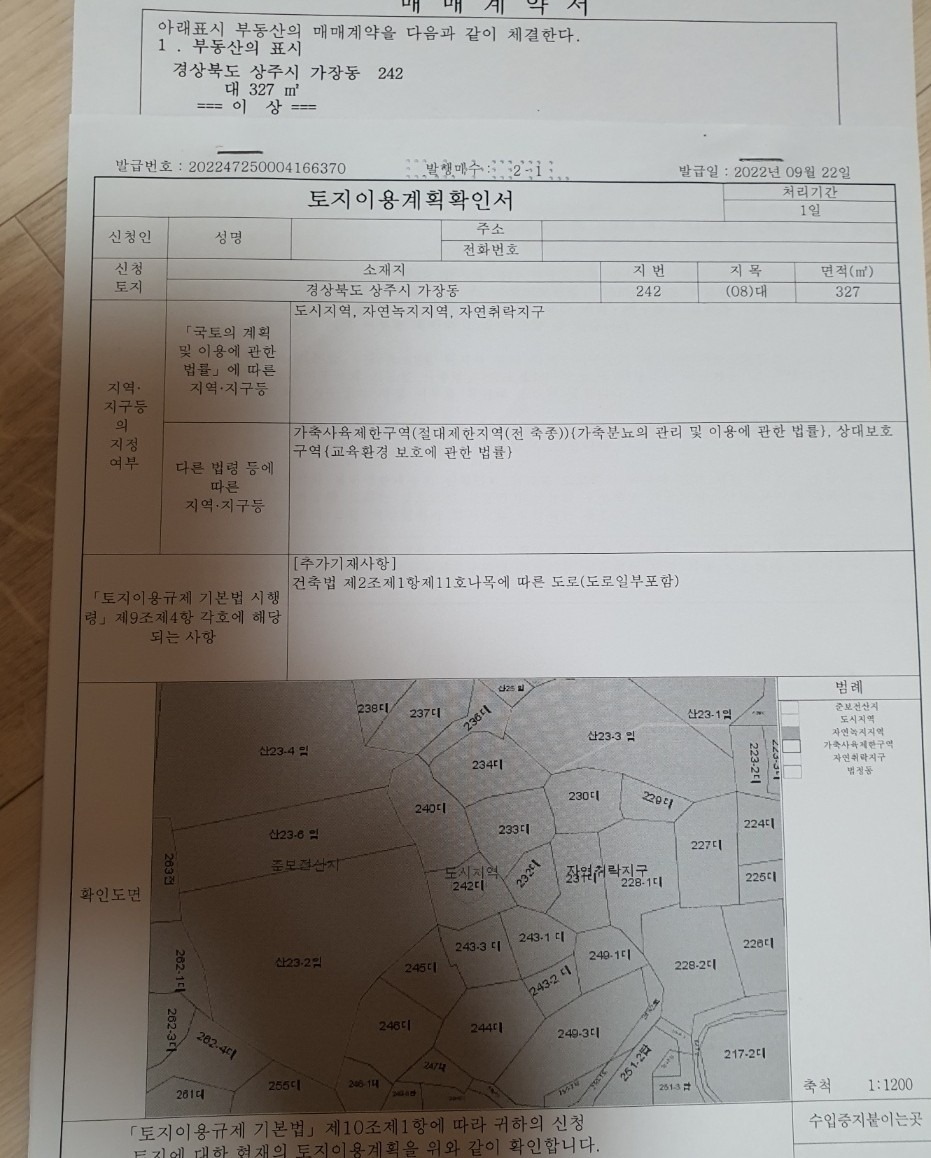 평면도