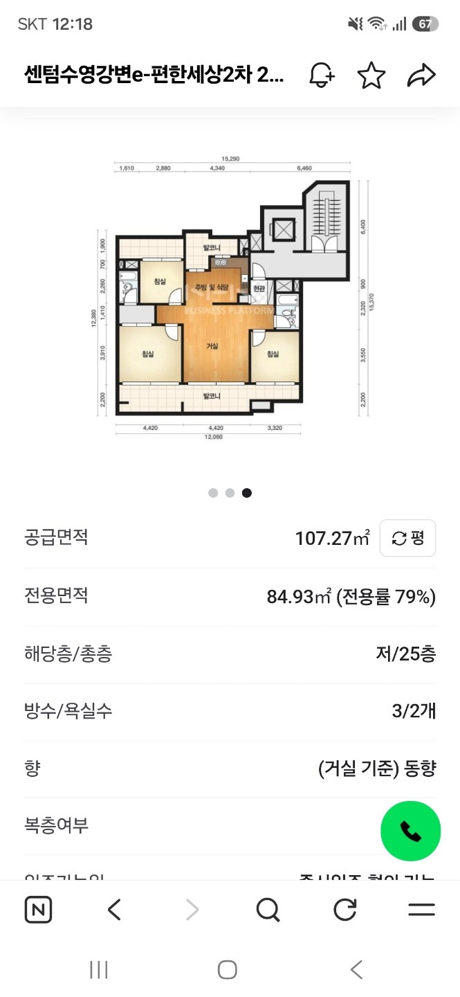 평면도