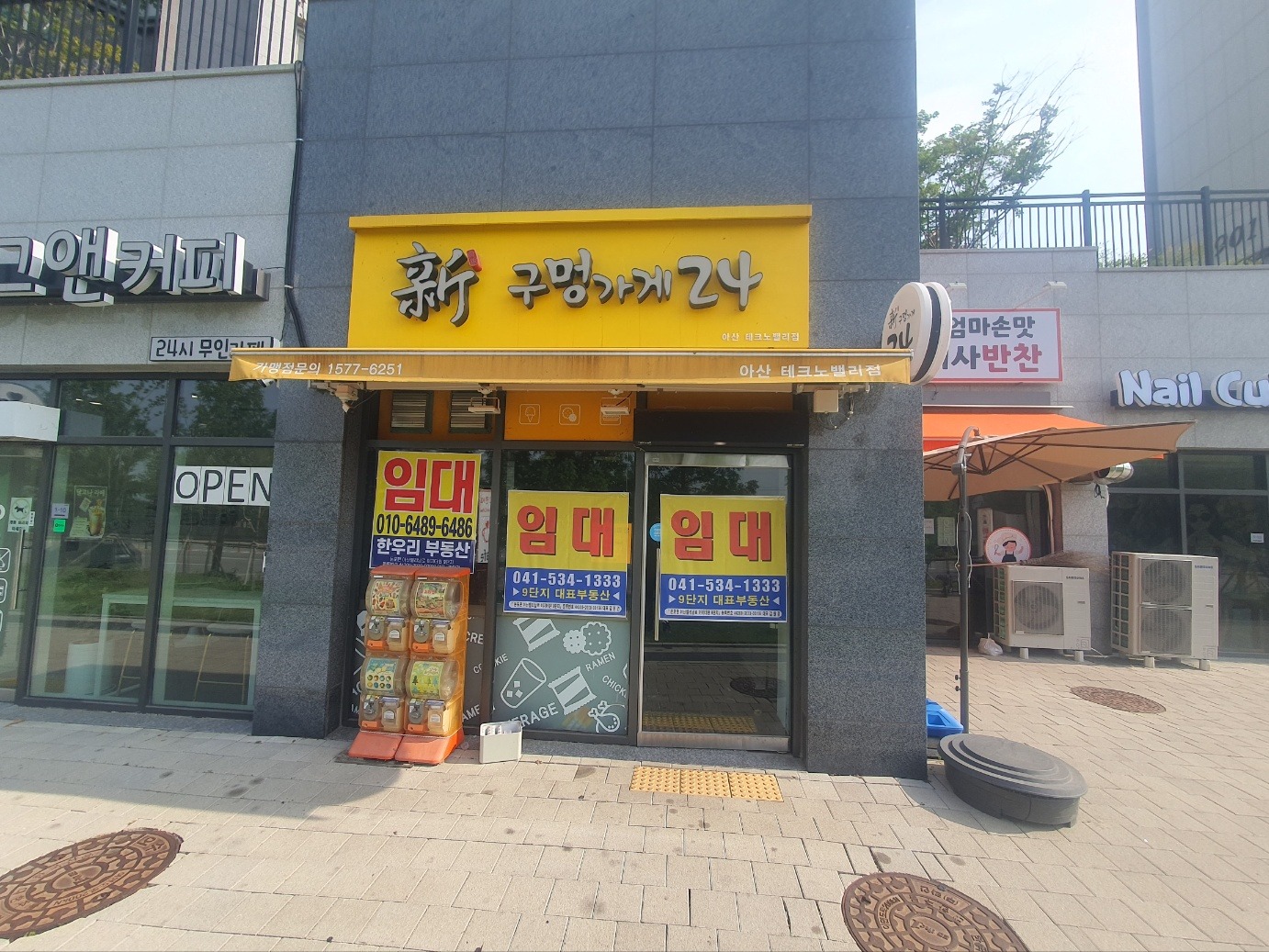 매물 썸네일