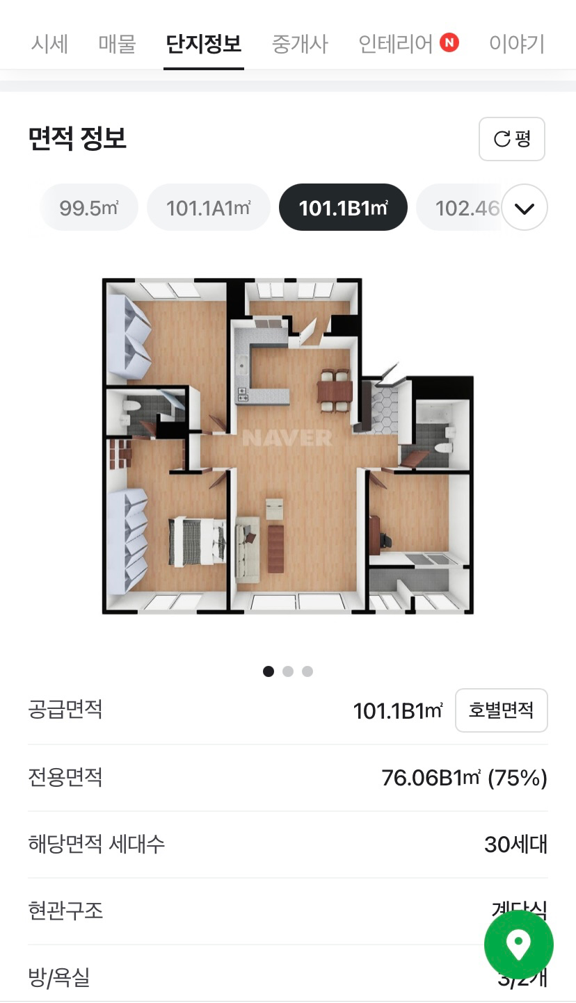 평면도