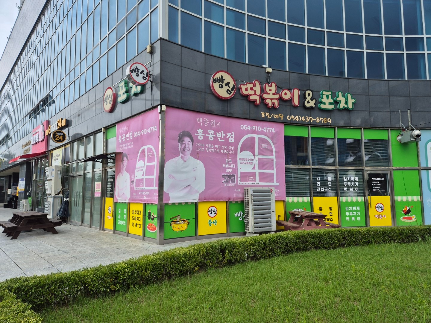 매물 썸네일
