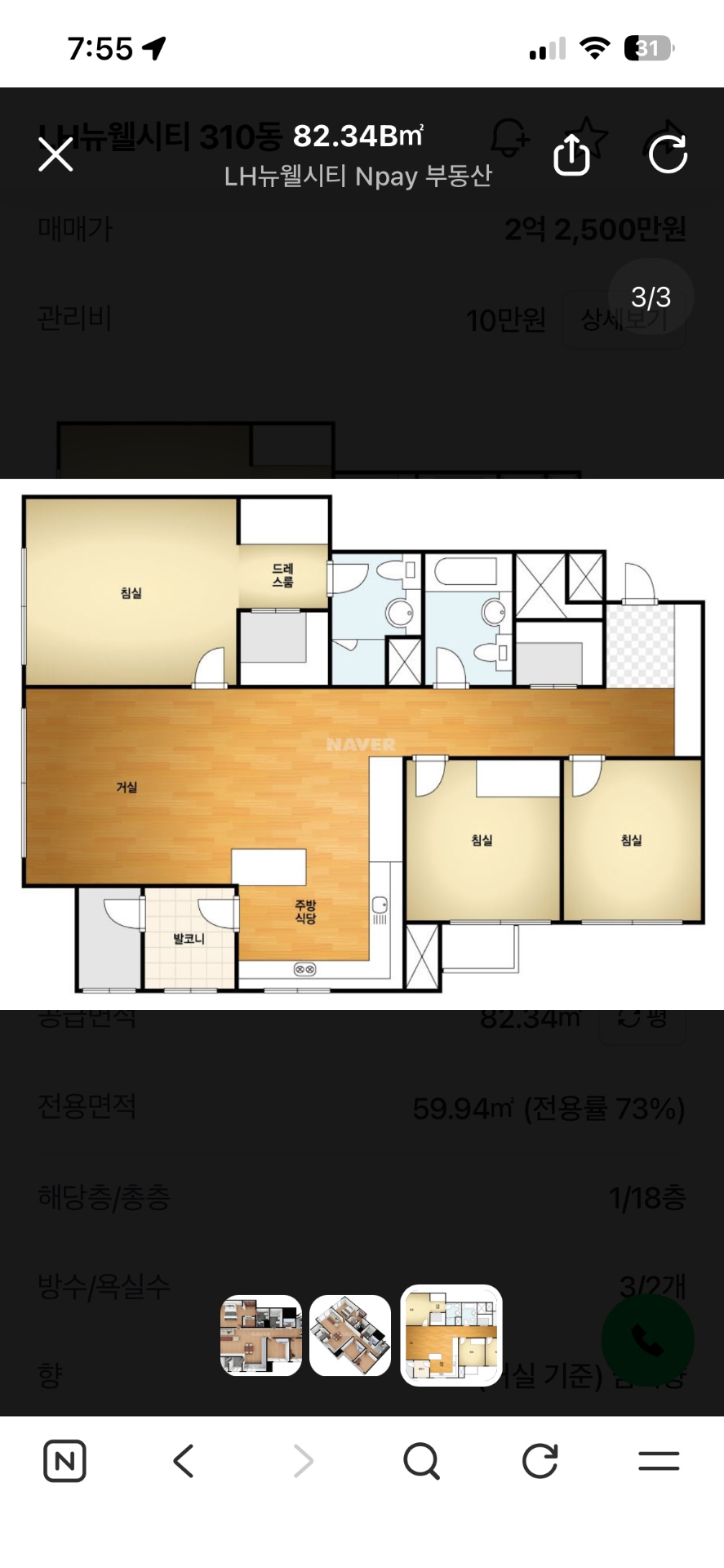 평면도