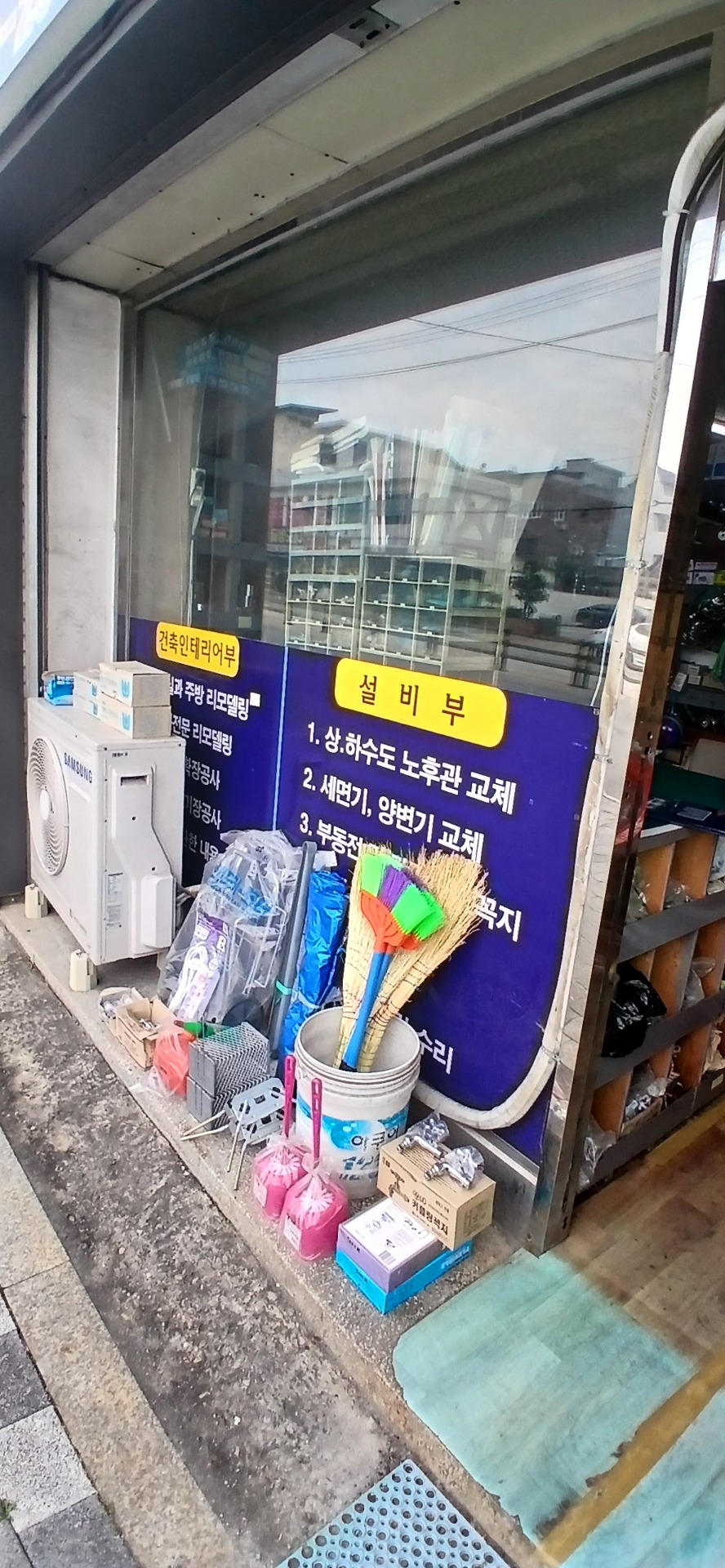 매물 썸네일