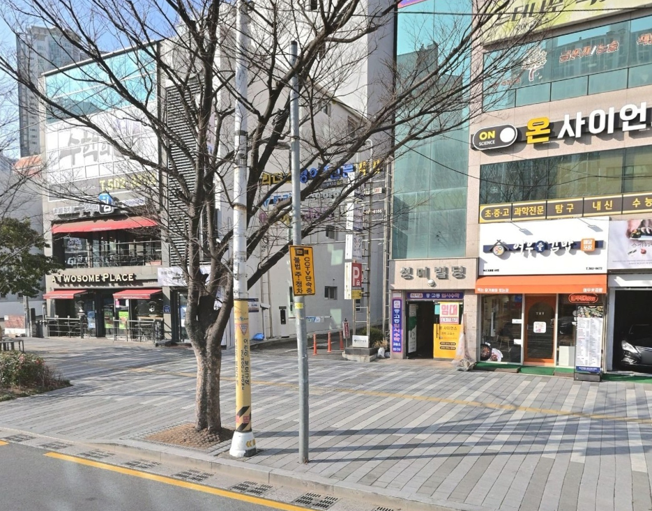 매물 썸네일