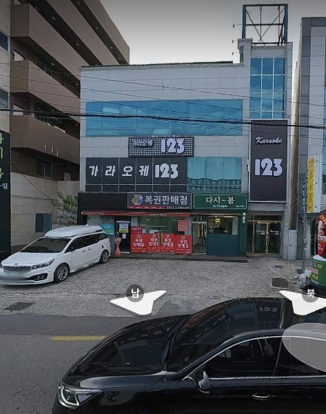 매물 썸네일