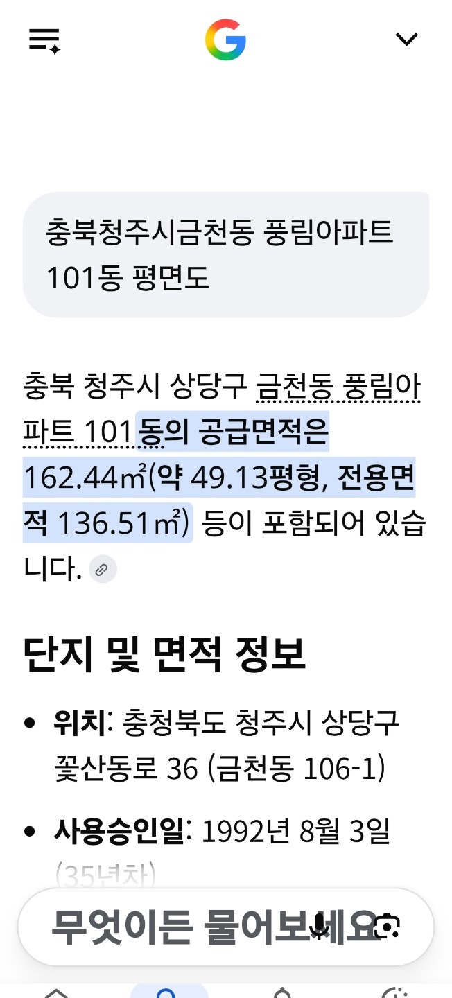 평면도