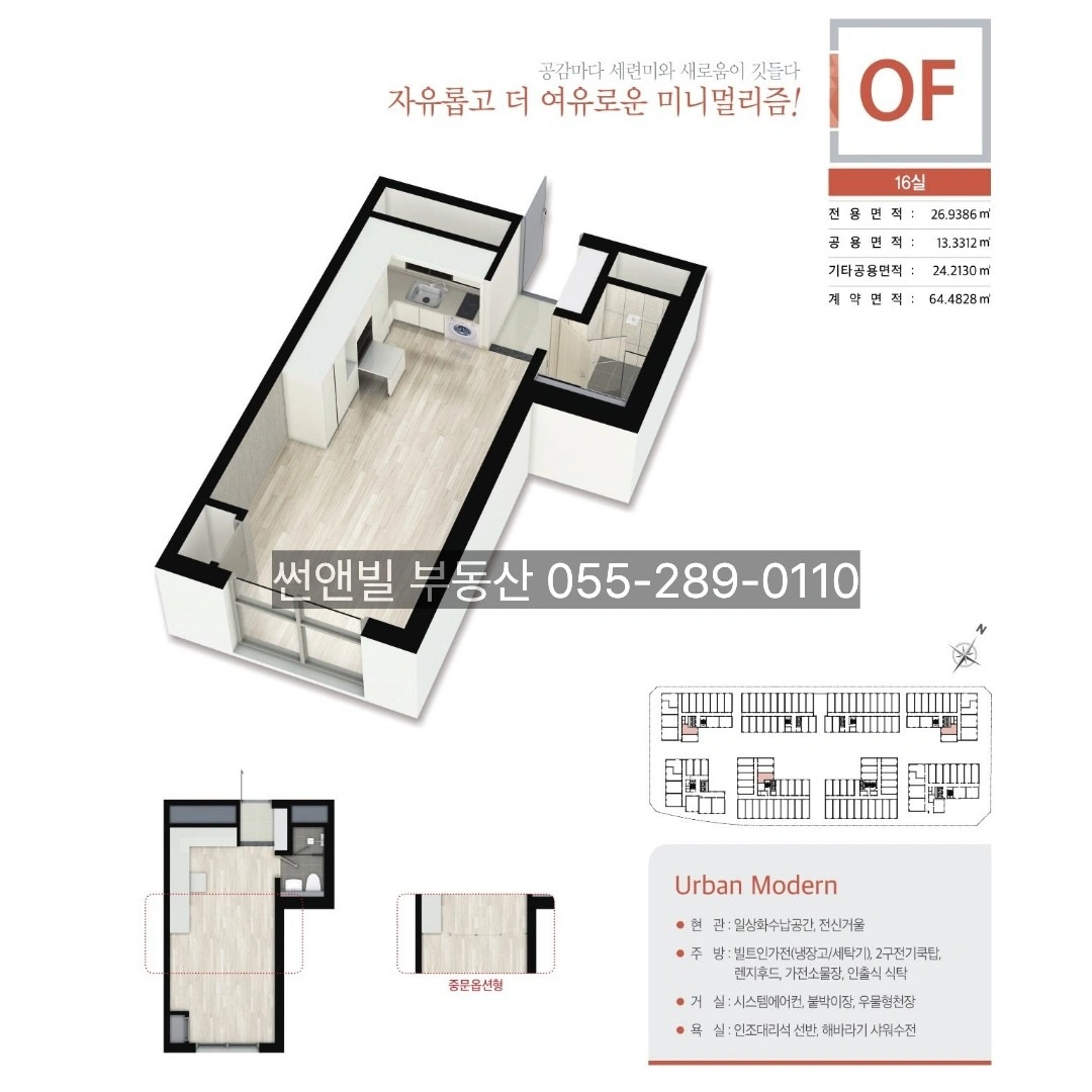 평면도