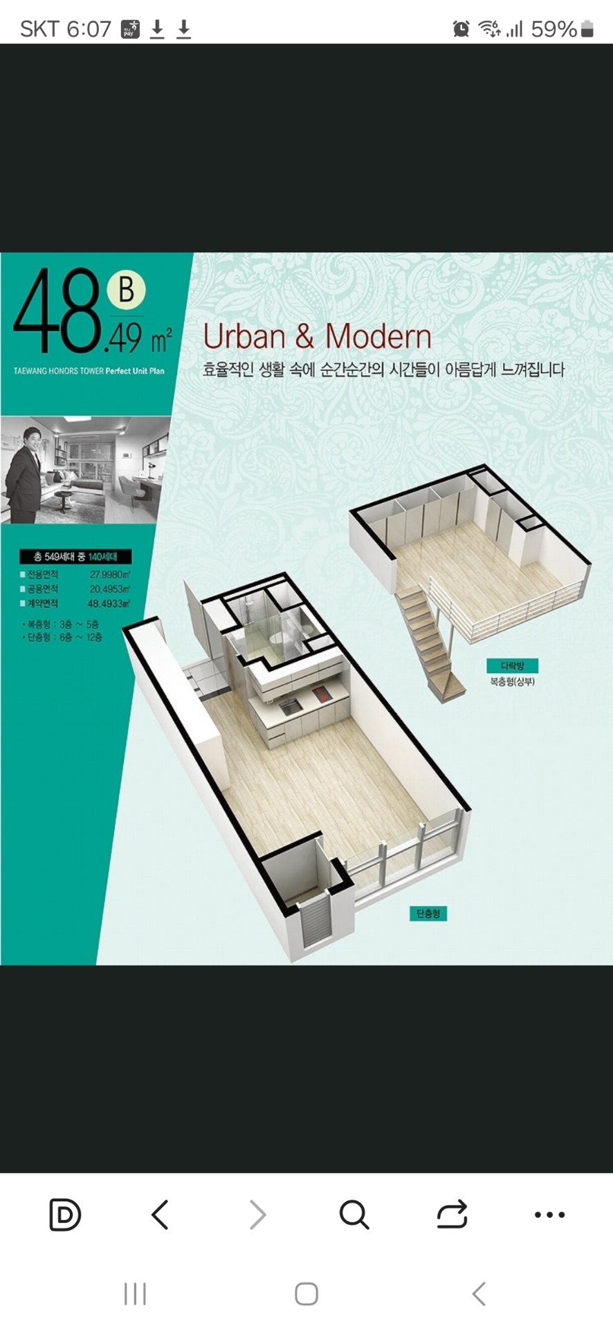 평면도