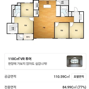 매물 썸네일