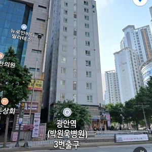 매물 썸네일