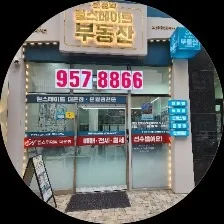 운정역힐스테이트부동산1공인중개사사무소