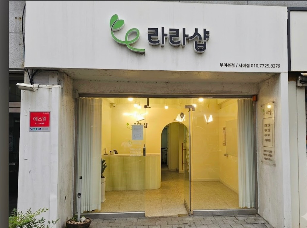 매물 썸네일