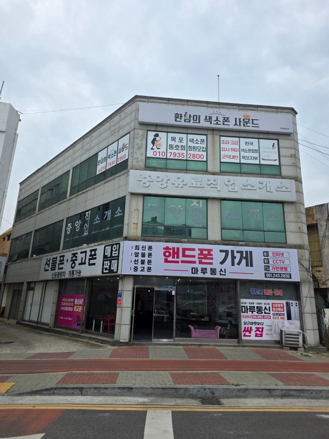 매물 썸네일