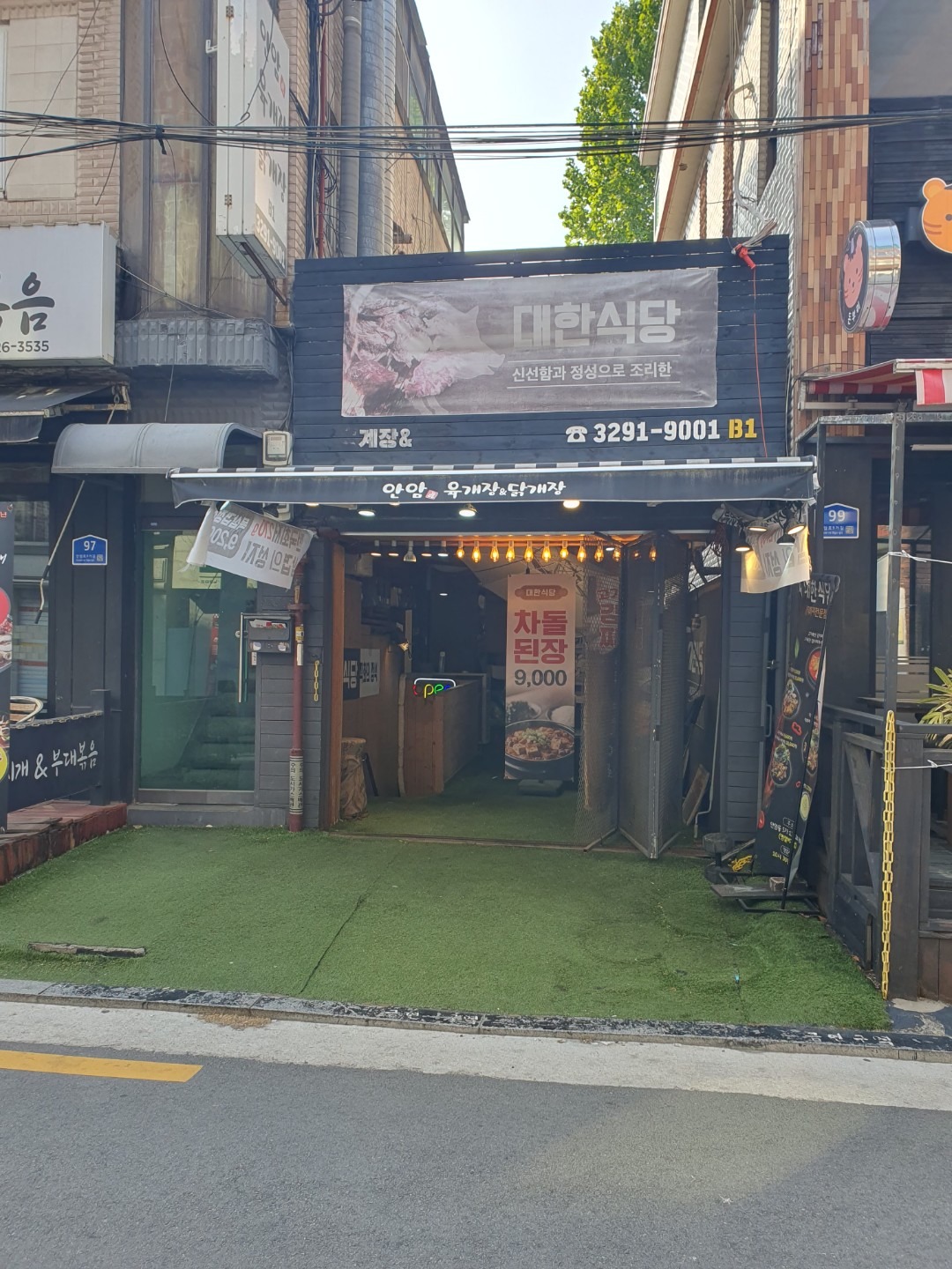 매물 썸네일