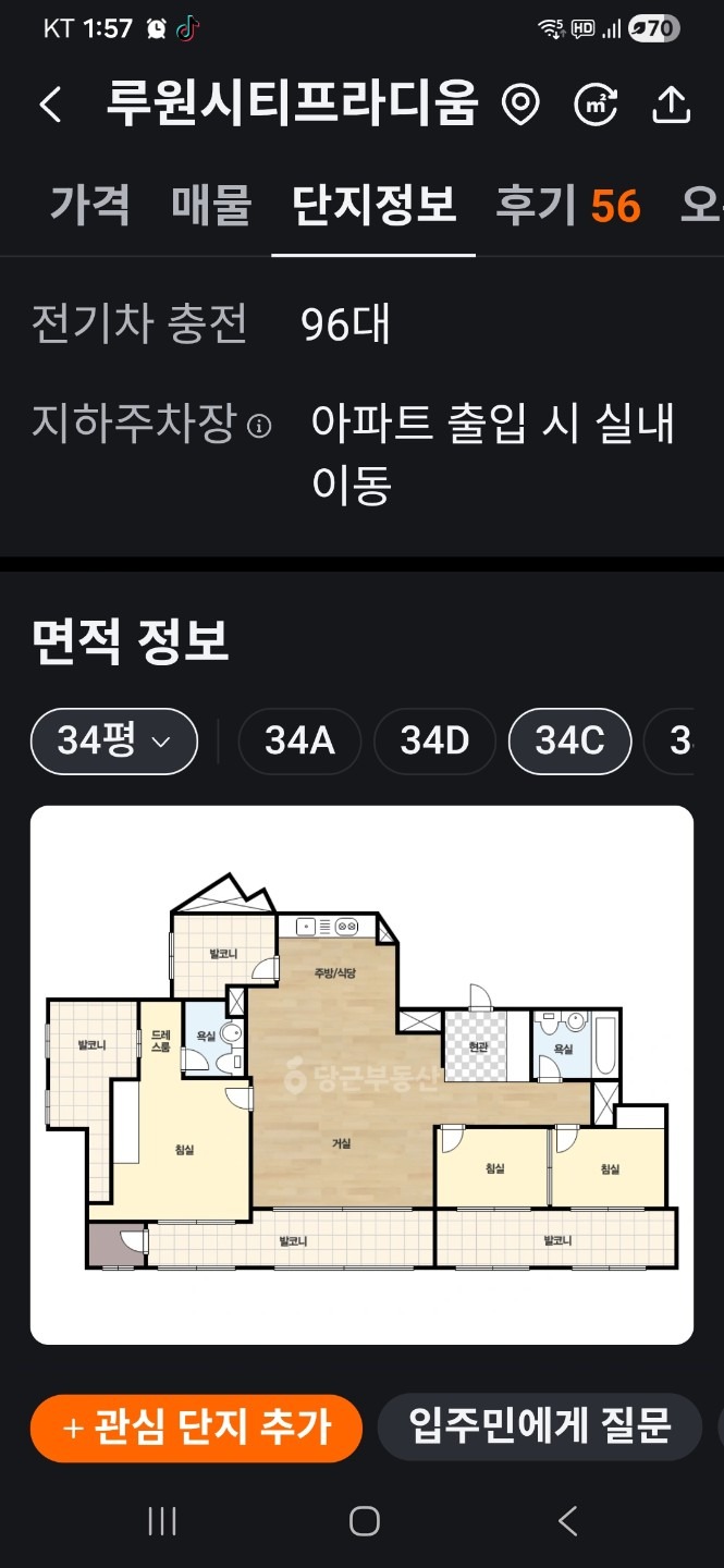 평면도