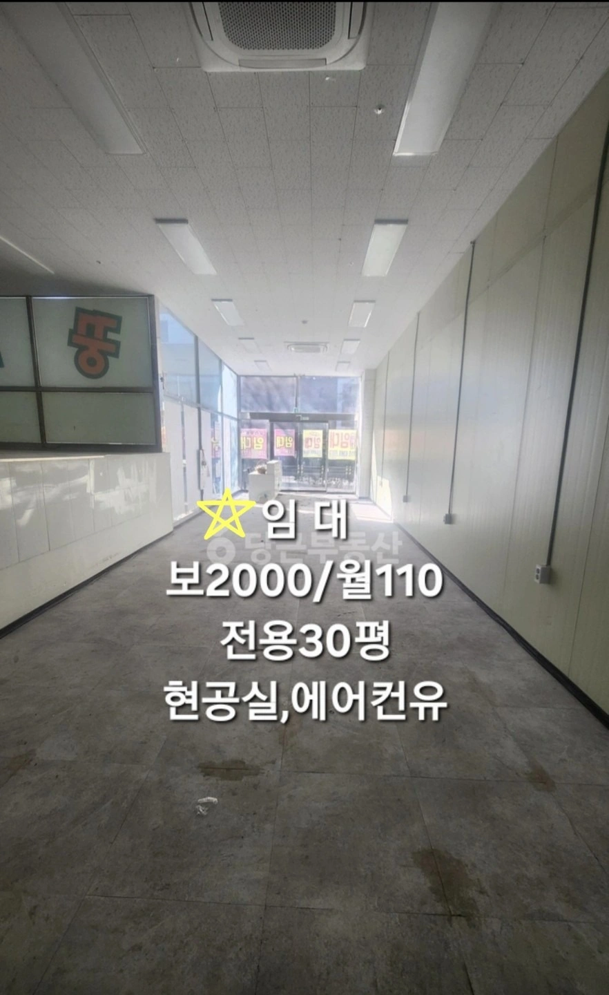 매물 썸네일