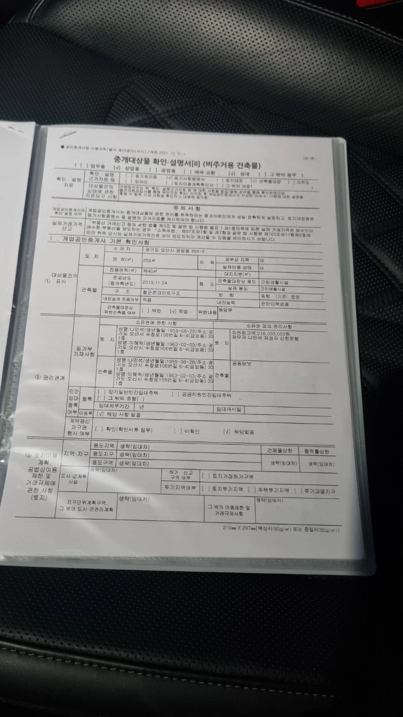 평면도