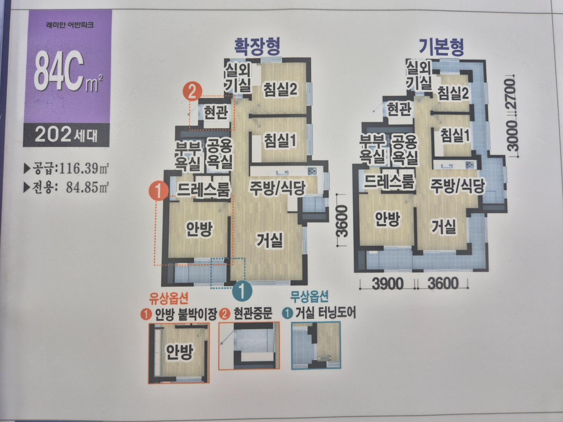 평면도