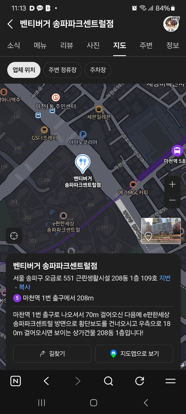 평면도