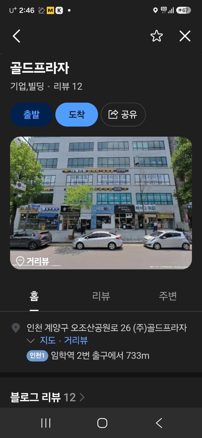 매물 썸네일