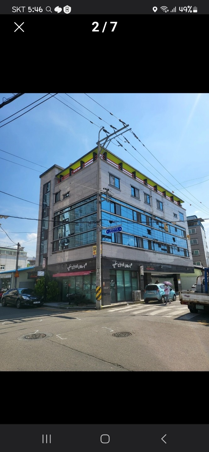매물 썸네일