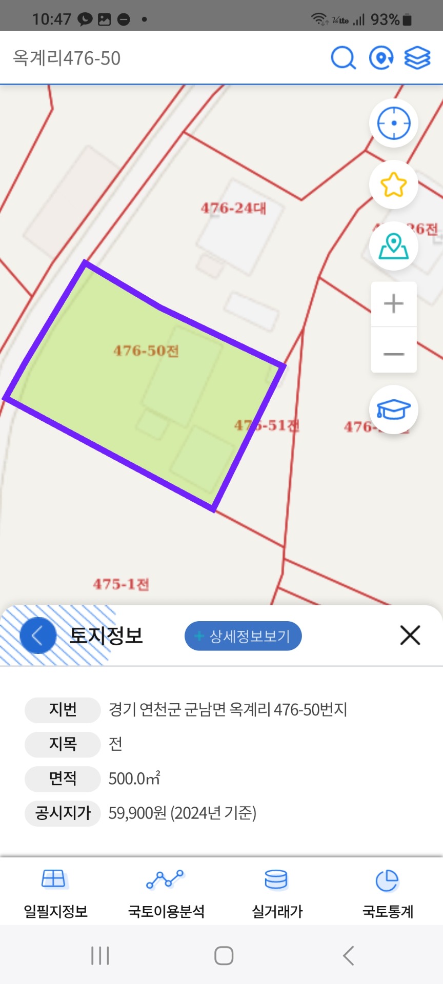 매물 썸네일