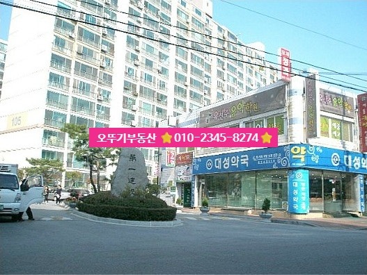 매물 썸네일