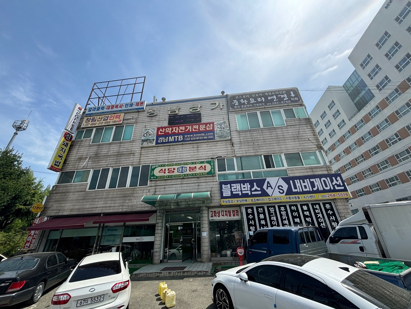 매물 썸네일